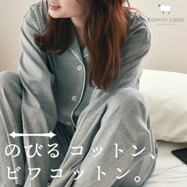 BIWACOTTON パジャマ レディース 綿100％ 長袖 長ズボン 婦人　S-Z39214F