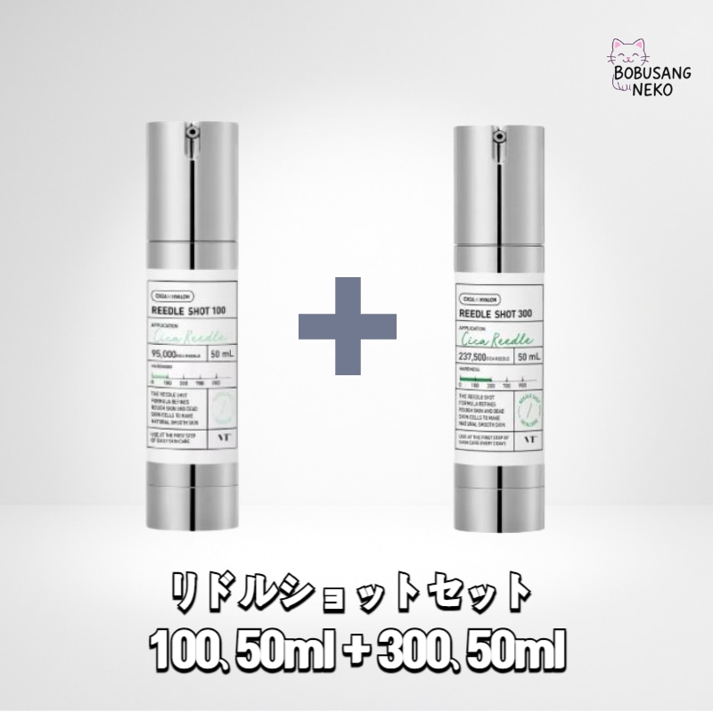 [リドルショットセット] リドルショット100,50ml + リドルショット300,50ml ナイトケアエッセンス毛穴セルフ官吏デイリー弾力集中スキン