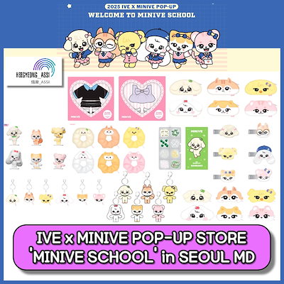 Qoo10] STARSHIPエンターテインメント 予約 IVE x MINIVE POP