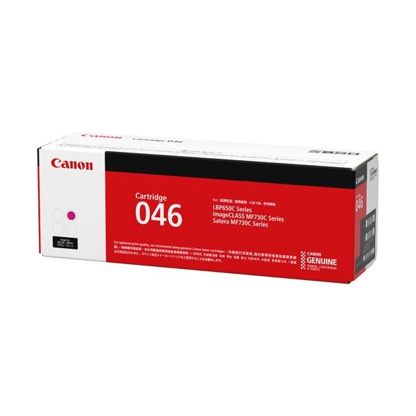キヤノン トナーカートリッジCRG-046MAGマゼンタ