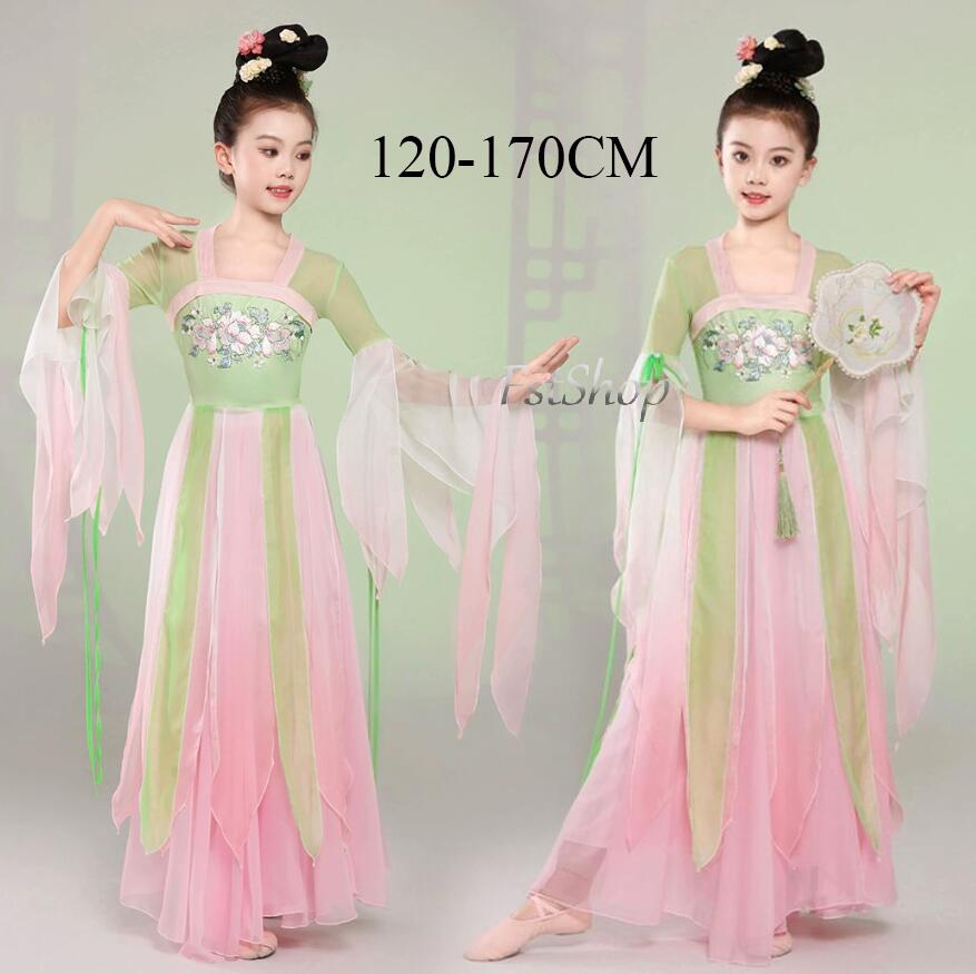 古典ダンス衣装 女の子キッズ ダンスウエア衣装ベルスリーブ 古典舞踊 練習着ステージ衣装 グラデーション トップス スカートパンツ ワイドパンツ 上下2点セットアップ長袖 中華風ダンスウエア 民族 レ