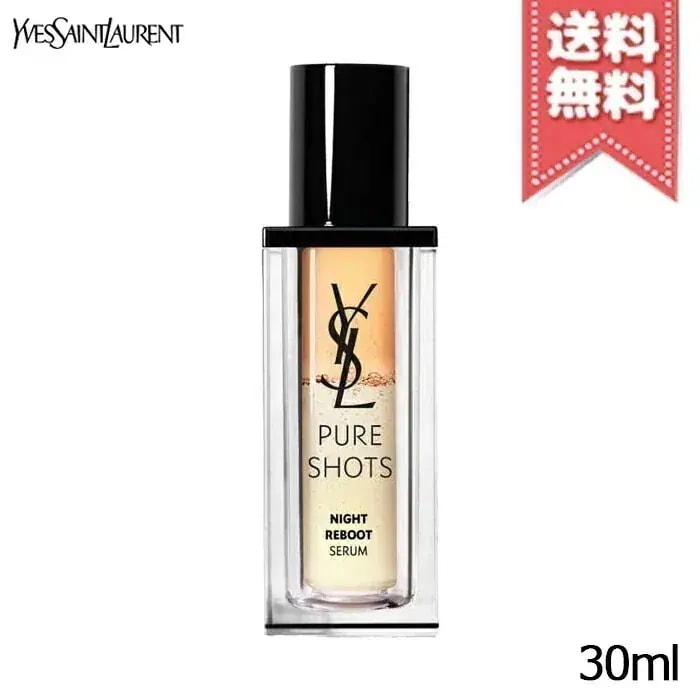 【送料無料】YVES SAINT LAURENT イヴサン ローラン ピュアショットナイトセラム 30ml