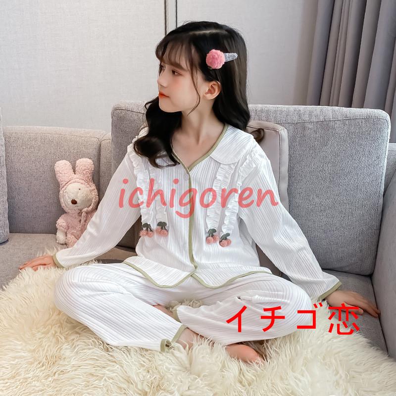 パジャマ 子供服 キッズ 子供用 女の子 前開き 長袖 長ズボン ルームウェア パジャマセット 春 夏 秋 冬コットン かわいい 部屋着 寝間着 夏物
