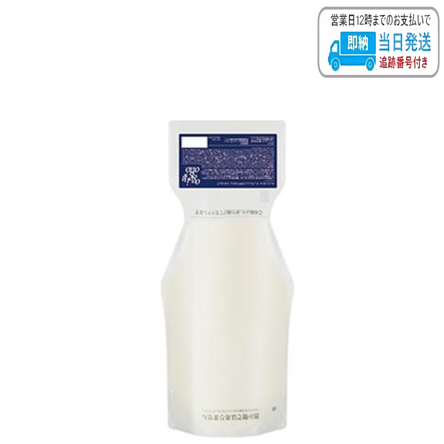 オッジィオット スキャルプ インプレッシブPPTセラム スキャルプ シャンプー 700ml レフィル oggi otto LSC