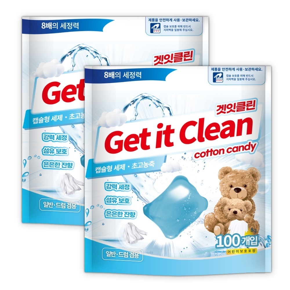 Get it clean カプセル 洗濯洗剤 コットンキャンディー 100個入り x 2ea