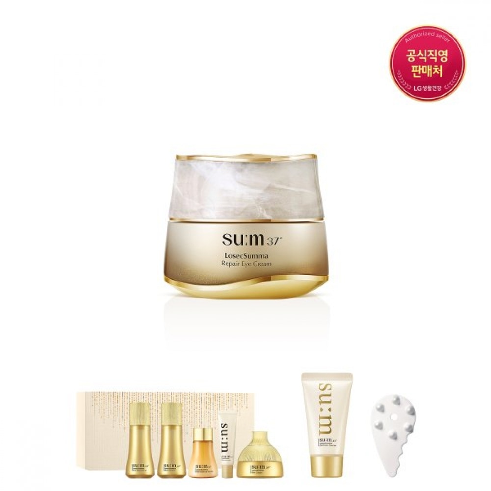 サム37 アイクリーム 25ml(+セラミックマッサージャープレゼント)