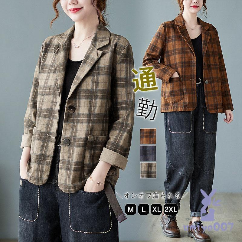 【急速出荷 2026年新作】ジャケット テーラード レディース スーツジャケット 着痩せ ゆったり 通勤 OL おしゃれ 春秋 チェック カジュアルスーツ 上着