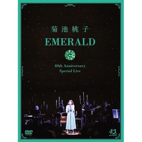 菊池桃子 ／ EMERALD40th Anniversary&Birthday (DVD) VPBQ-19118