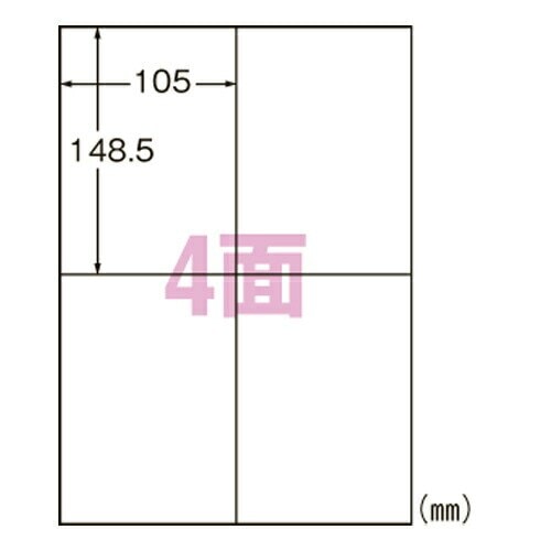 プリンタ用ラベル ４面 L4AM500N