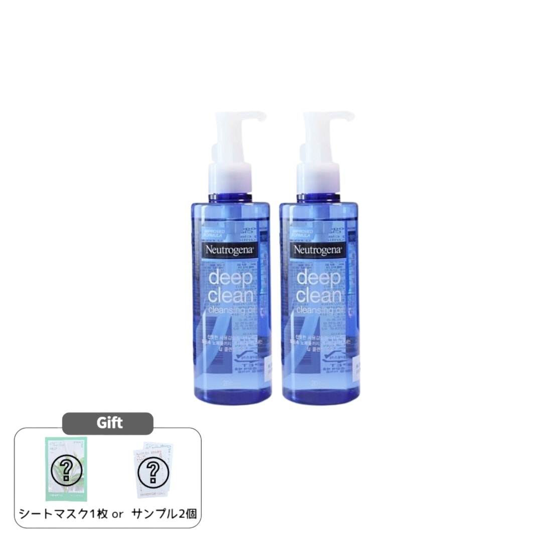 【2本セット】 ディープクリーン クレンジングオイル 200mL×2 / 毛穴ケア 皮脂汚れ メイク落とし さっぱり 軽いオイルタイプ