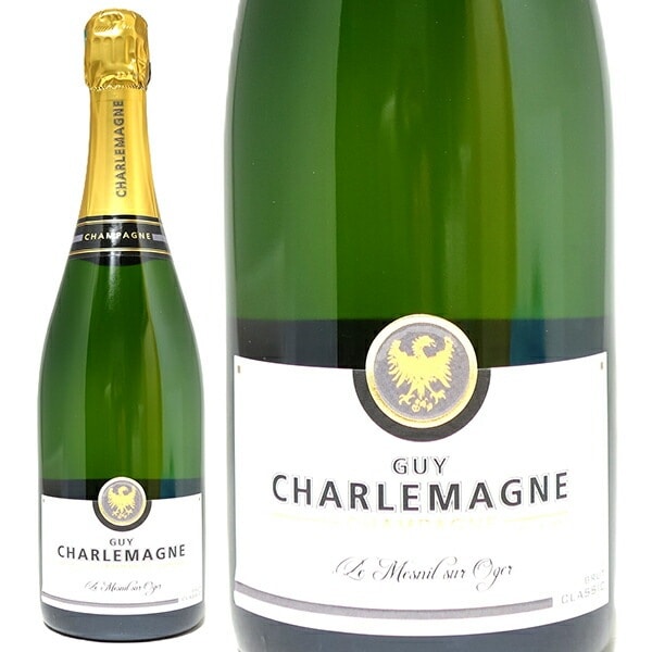ギィ シャルルマーニュ ブリュット クラシック ル メニル シュール オジェ 箱なし 750ml フランス 白泡 コク辛口 ^VAGU06Z0^