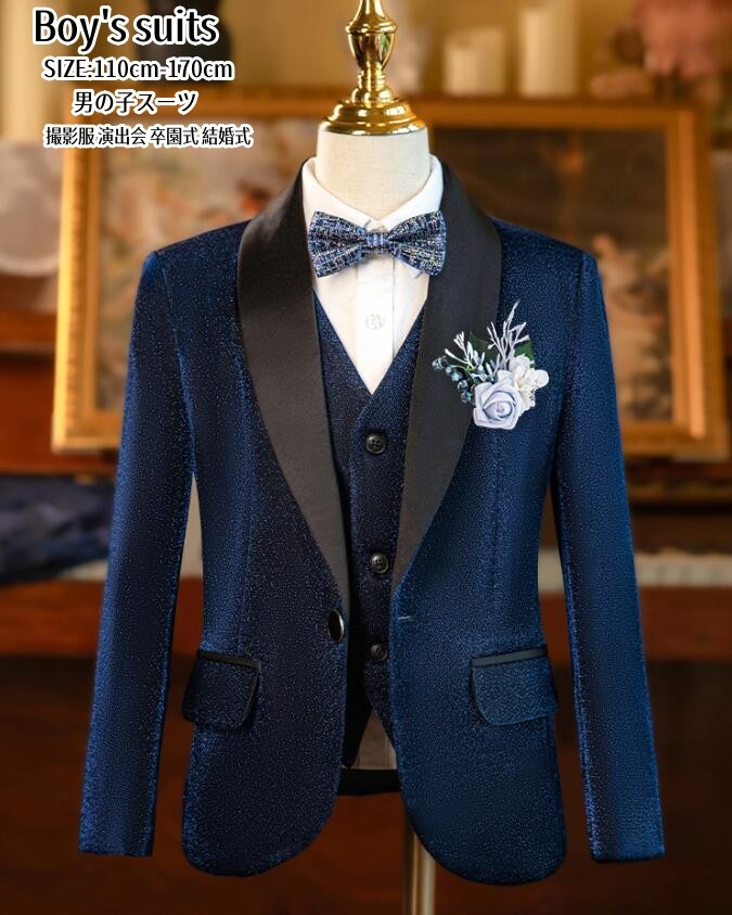激安セールキッズスーツ おしゃれスーツ 子どもスーツ 男の子スーツ 発表会 結婚式 七五三 タキシード 子供スーツ 入園式 卒業式 演奏会スーツ セットアップ ジュニアスーツ フォーマル 子供服 入学