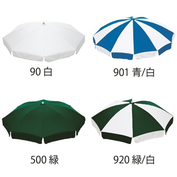 エバニュー EHC150 920 パラソルNSP-12 緑×白 【法人限定】 メーカー直送
