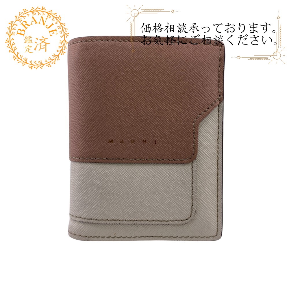 レザー 二つ折り財布 ホワイト ブランド