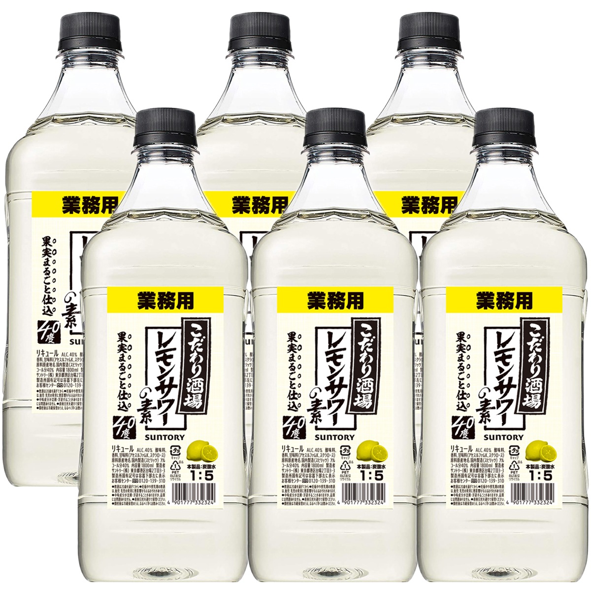 【送料無料】サントリー こだわり酒場のレモンサワーの素 コンク 1800ml 1.8L6本【北海道沖縄県東北四国九州地方は必ず送料が掛かります】