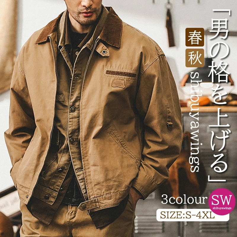 ジャケット メンズ フライトジャケット アウター ジャケット ジャンパー 大きいサイズ カジュアル ジャケットブルゾン ミリタリー ジャケット スタジャンスポーツ おしゃれ バイク キャンプ 春服 秋