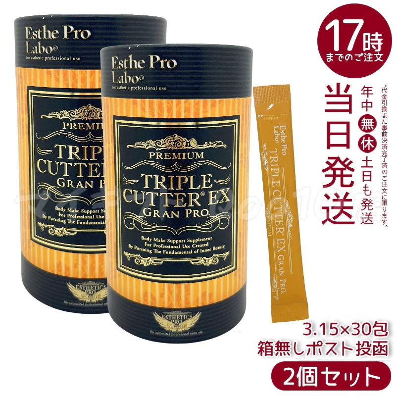 【2個セット】　エステプロラボ トリプルカッター ピーチフレーバー 3g×30包 2個セット】 エステプロラボ トリプルカッター グランプロ ピーチ