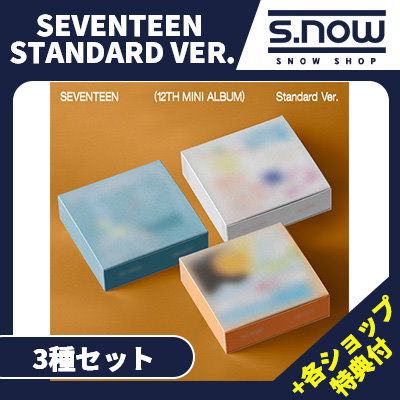 各ショップ 特典付 SEVENTEEN - 12TH MINI ALBUM STANDARD VER. 3...のサムネイル