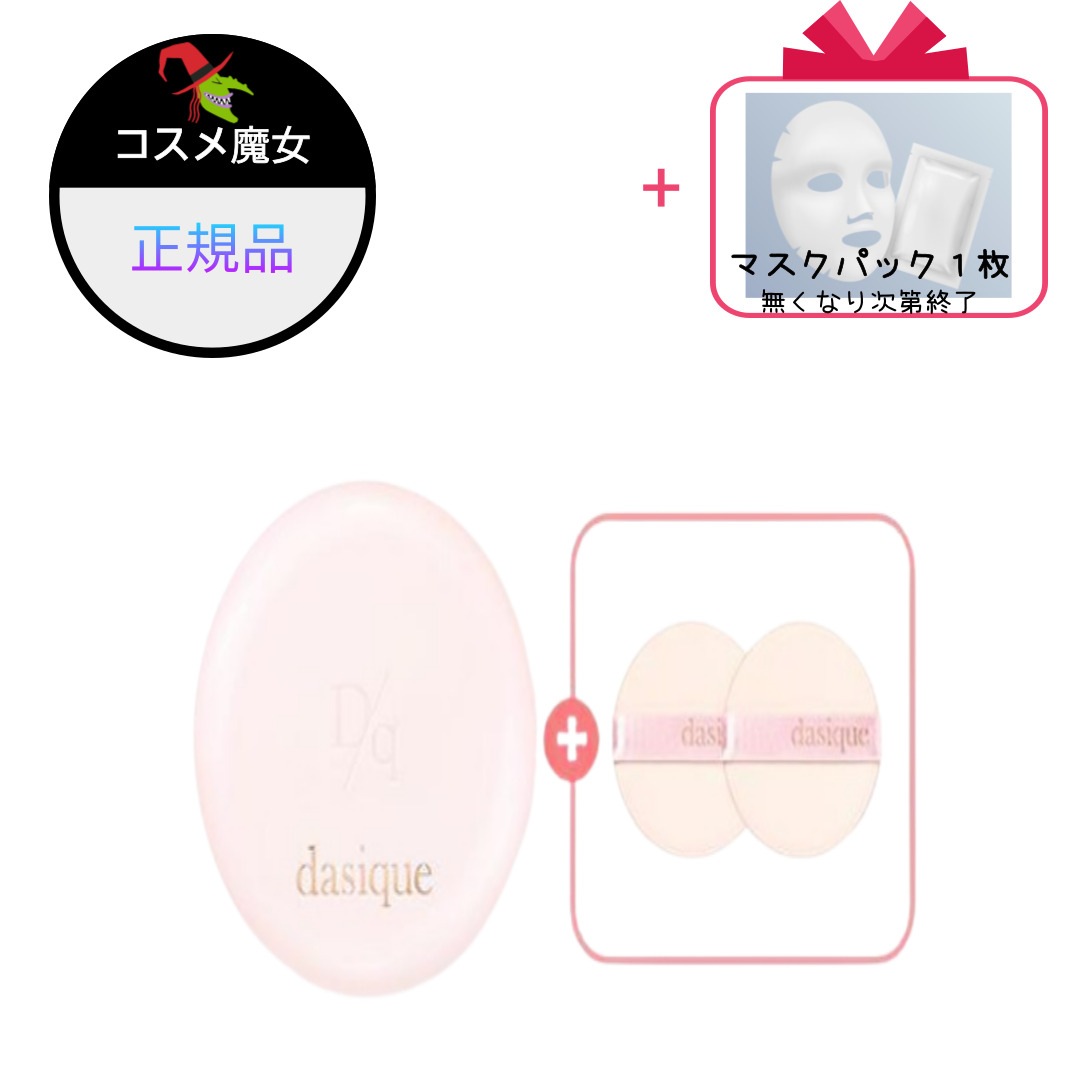【正規品】【大ヒット】【韓国ビューティー】[NEW] ウォーター デューイジェルクッション 3種の中から1つ選択（企画）