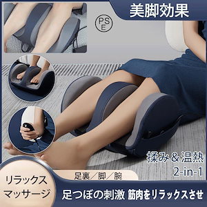 Qoo10] ABEAUTY La Cloud Calf Massag : 美容・健康家電