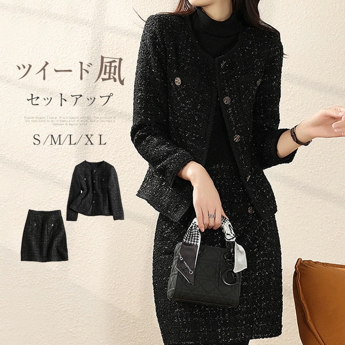 セットアップ スカートスーツ レディース セレモニースーツ ツイード レディース 2点セット スーツ ママスーツ 上下セット フォーマル ツイードジャケット&タイトスカート 入園入学式 卒園卒業式 七