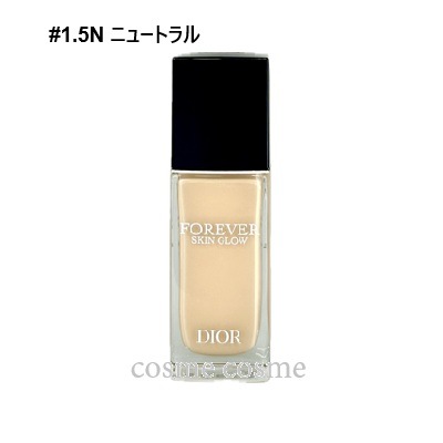 クリスチャンディオール ディオールスキン フォーエヴァー フルイド グロウ 30ml #1.5N ニュートラル(3348901578233)