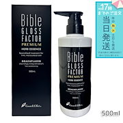 ディレイア 2個セット ザ ステムマスク EXソーム 35ml×4枚入 direia ディレイア ザ ステムマスク EXソーム 35mL×4枚入 2個