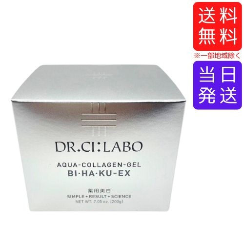 アクアコラーゲンゲル BIHAKUEX 200g
