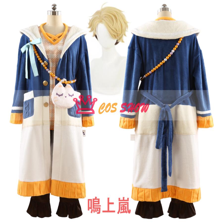 学園祭 鳴上嵐 あんスタ クロススカウト・アットホーム ハロウィン 仮装 仁兎なずな cosplay オーダーメイド可能 びびcat イベント 明星スバル 人気商品N0.1 コスプレ衣装