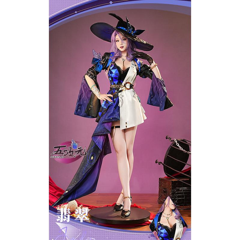 【大人気】三分妄想　崩壊スターレイル　コスプレ　スタレ　ジェイド　衣装　ウィッグ　靴　追加可能