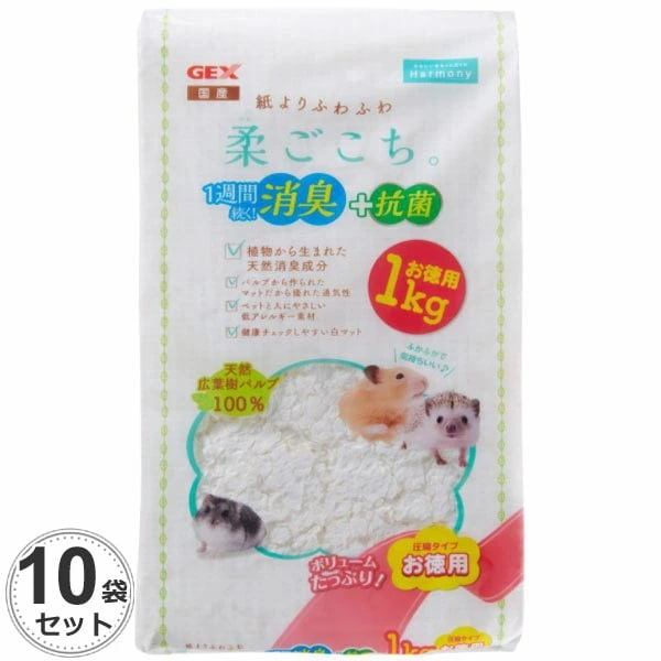 [10個セット] GEX　Harmony　国産　床材　柔ごこち　1kgx10袋