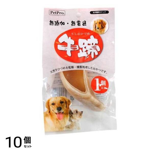 ペットプロ 犬用おやつ 牛蹄 うしのひづめ 1個入 10個セット