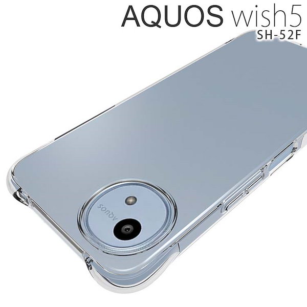 AQUOS wish5 SH-52F ホワイト 本体 スマホカバー付き 楽天市場】AQUOS wish5 SH-52F ケース クリア ショルダー