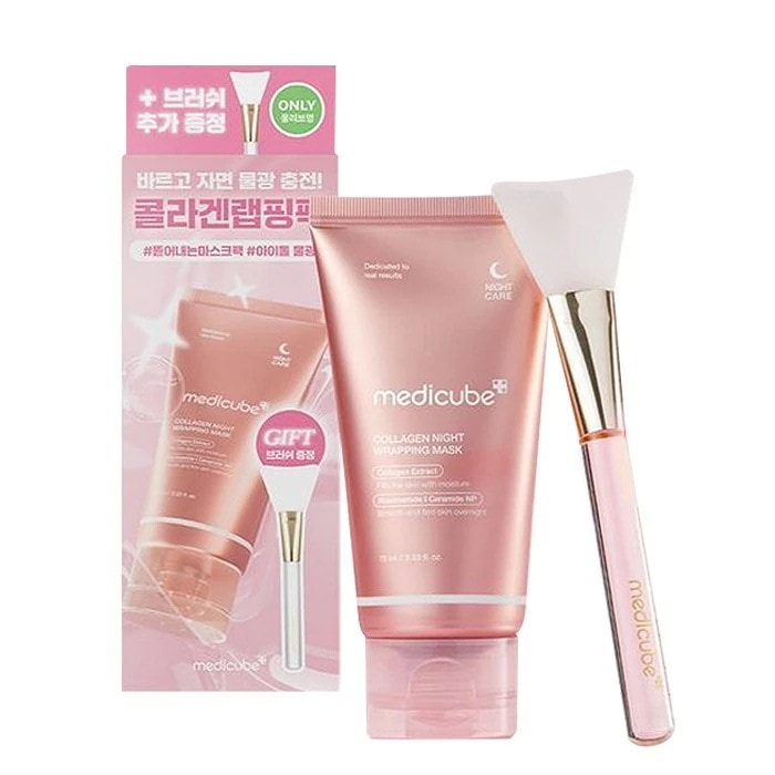 コラーゲン ラッピング マスク 75ml (+ブラシ付ギフト)