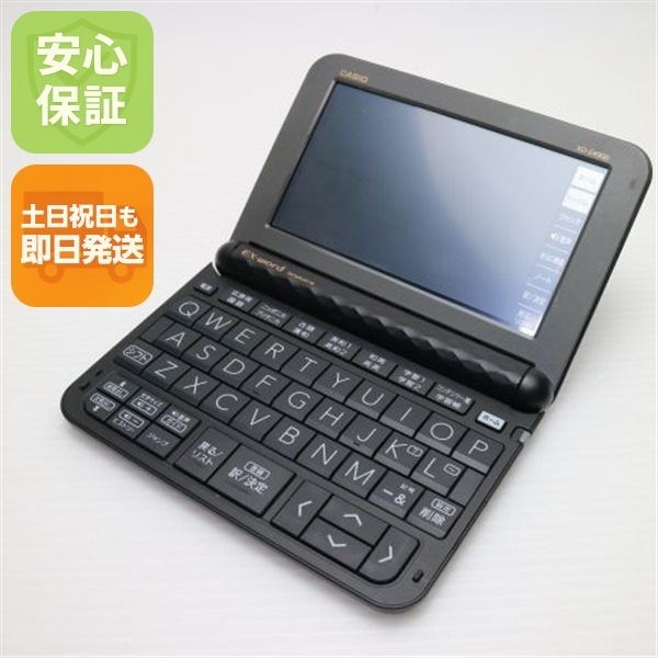 超美品 XD-Z4900 エクスワード ブラック 電子辞書 CASIO 100