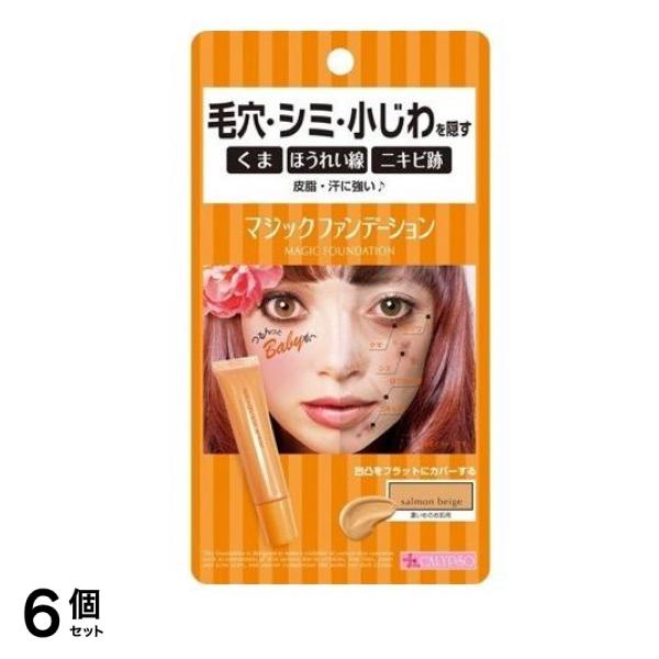 カリプソ マジックファンデーション サーモンベージュ(暗めの肌用) 6g 6個セット