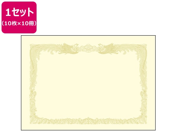 OA賞状用紙 厚口 A3判 縦書用 クリーム 10枚10冊 タカ印 10-1287