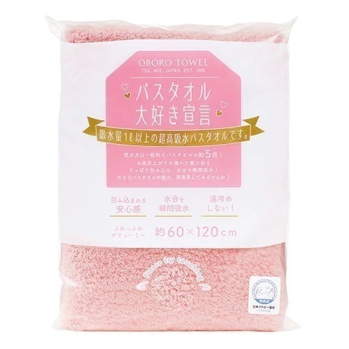 【5枚セット】 バスタオル大好き宣言 おぼろタオル サクラピンク