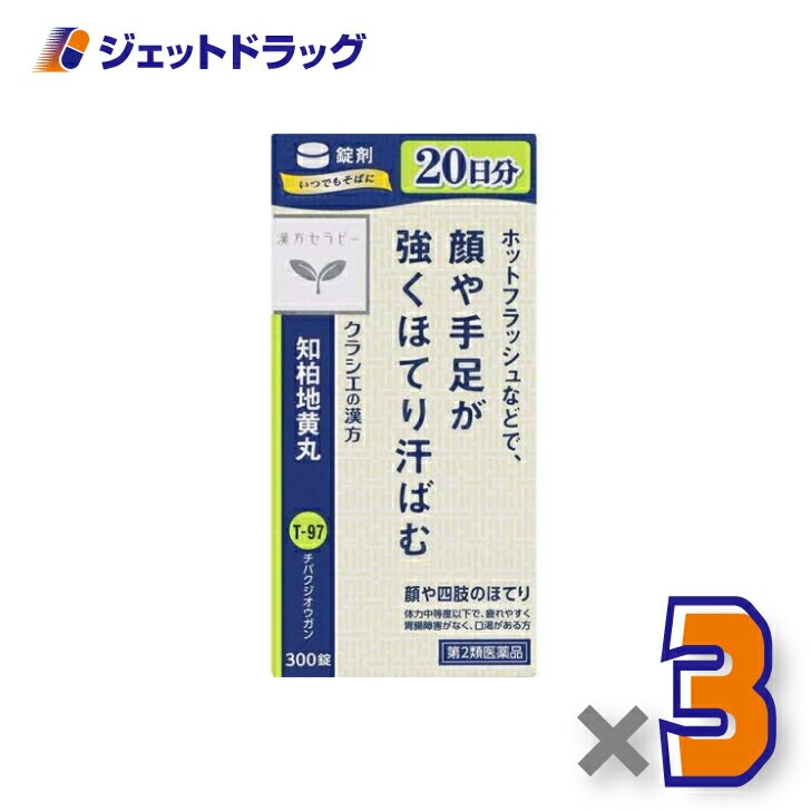 【第2類医薬品】JPS知柏地黄丸料エキス錠N 300錠 ×3個