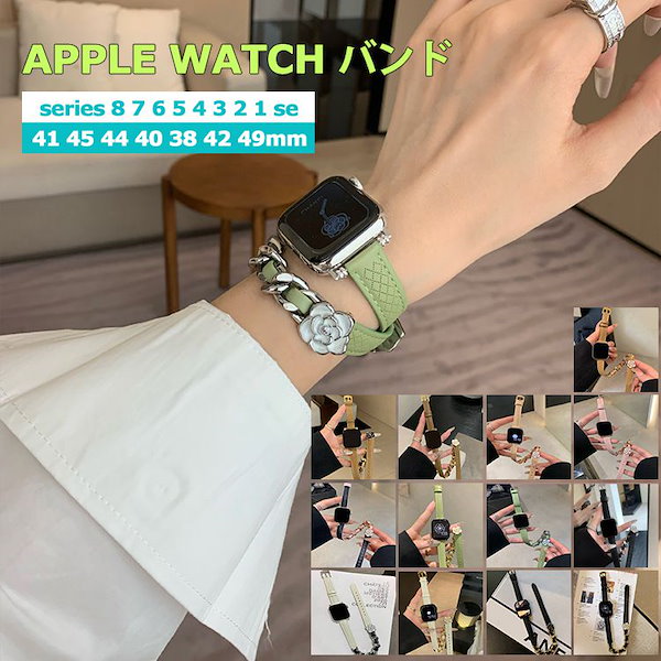 最新Apple Watch 8/7/SE/6/5/4/3/2一体型キラキラケース 似