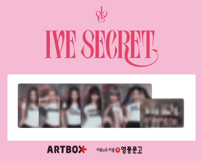 [OFFLINE] IVE THE 4th EP : IVE SECRET YOUNGPOONG X ARTBOX LUCKEY DRAW OFFLINE ONLY PHOTO CARD SET 11,448円