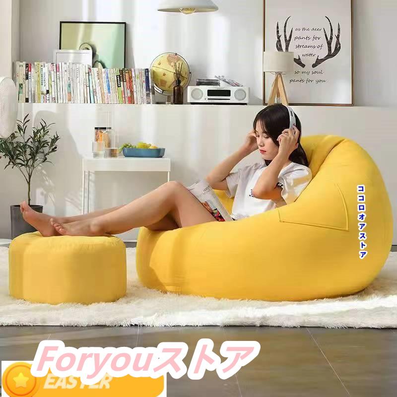 【即纳】激安販売！怠け者ソファー 畳 背もたれ ソファタイプ クッション ラウンジチェア フロアスタンド型 座椅子 フットパッド 寝室 家庭用