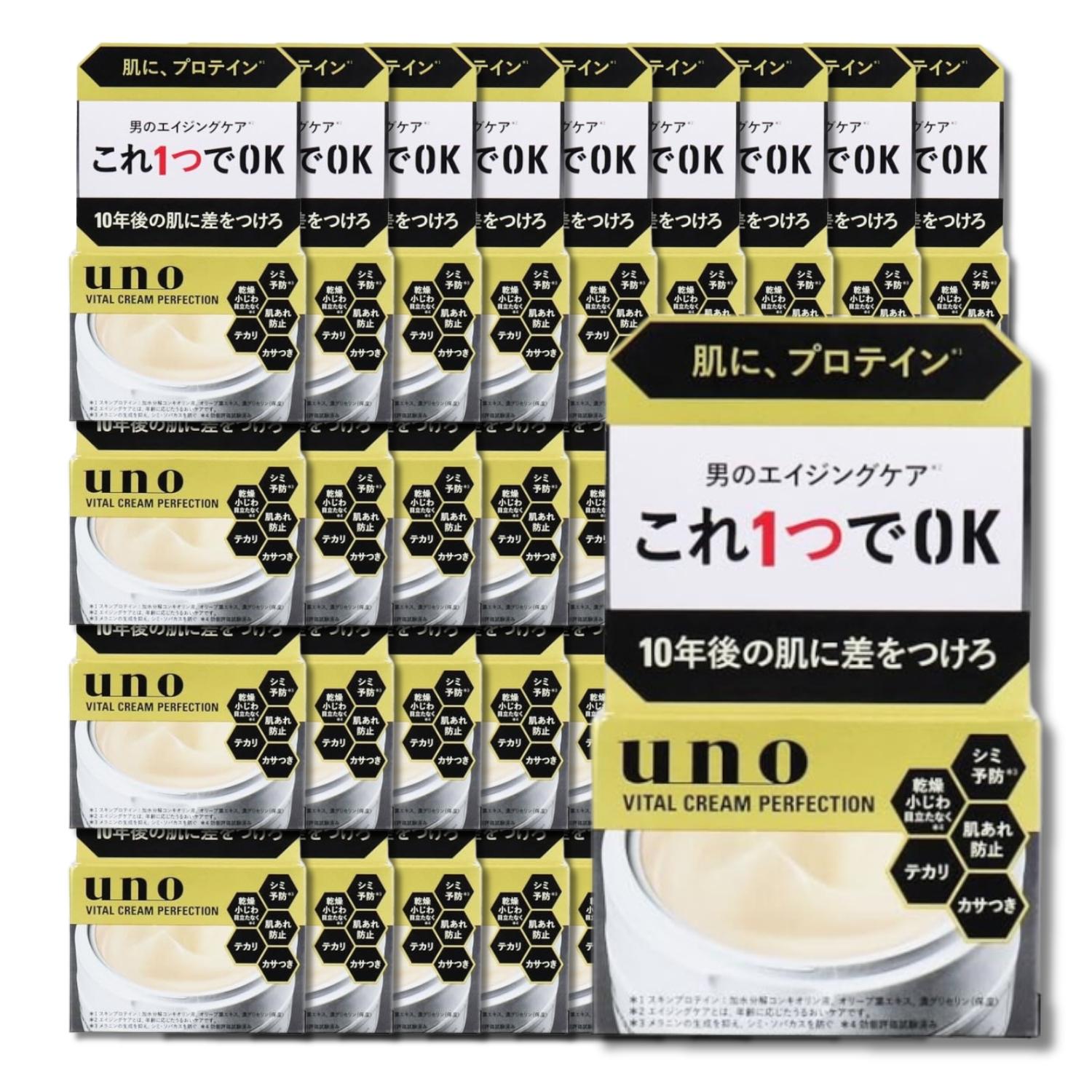 36個セット ファイントゥデイ ウーノ UNO バイタルクリームパーフェクション 90g