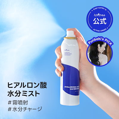 【新品】punbakiさんオススメスキンケア まとめ売り リアルバリア ミクスン punbakiさんオススメアイテムまとめ【2025年最新】｜satoko