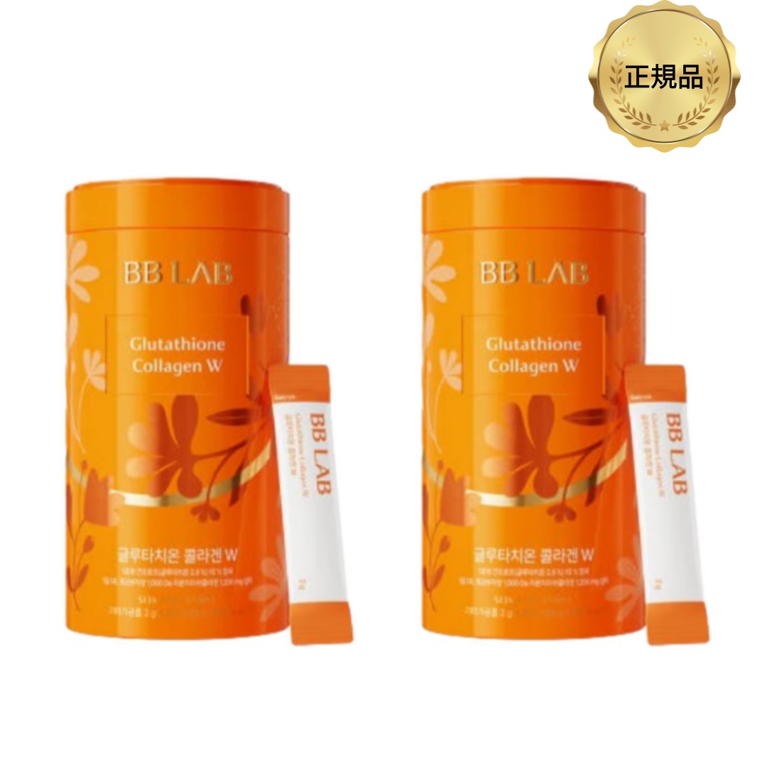 【公式】グルタチオンコラーゲンW 1缶・30包入 x 2ea