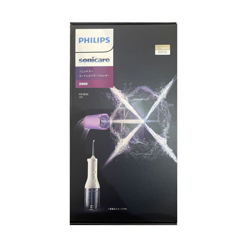 【新品】Philips フィリップス 口腔洗浄機 ソニッケアー コードレス PF3000 HX3826/31 ホワイト