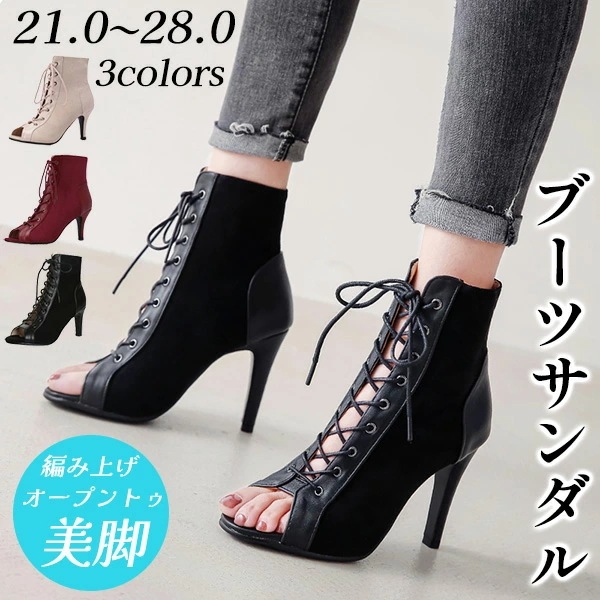 サマーブーツ サンダル オープントゥ ピンヒール 編み上げ 9cm 7cm レディース 楽ちん ショートブーツ シューズ ブーツ グラディエーター スエード 靴 ハイヒール 小さいサイズ 大きいサイズ