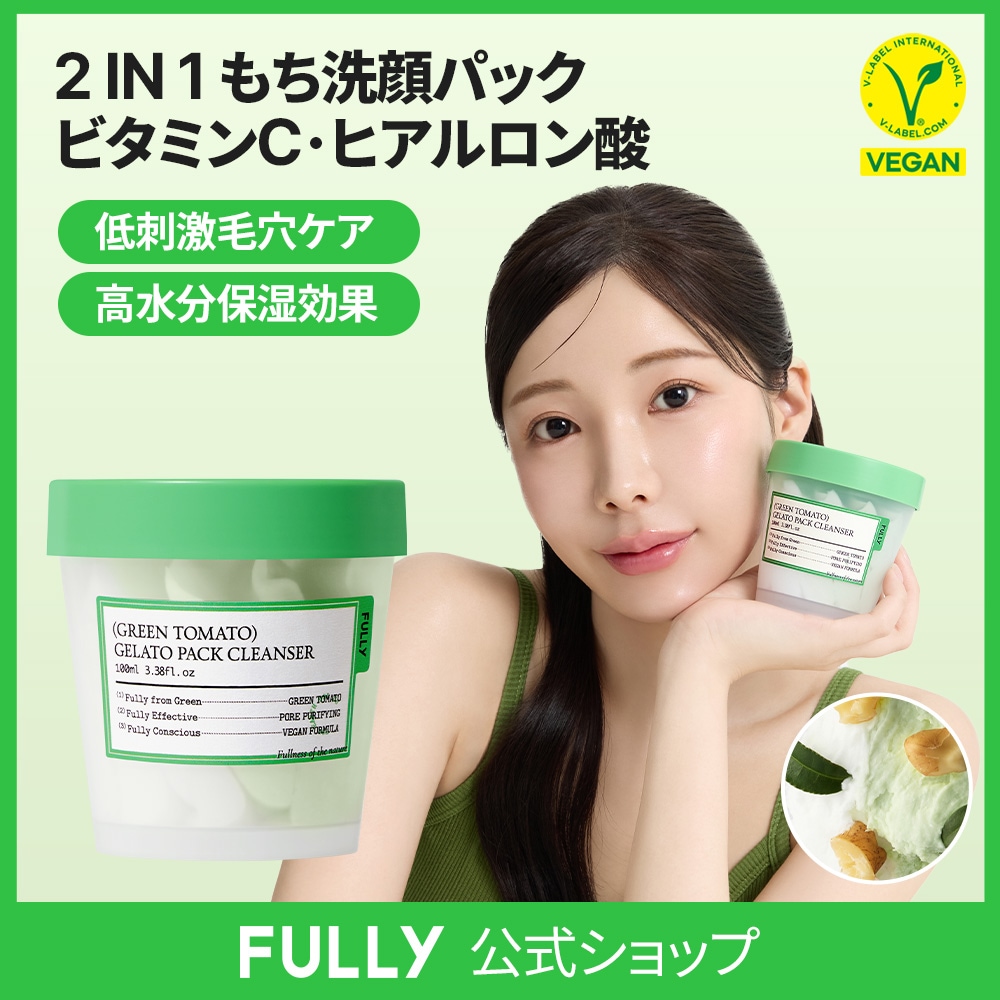 Clean & Fresh フェイスパックセット 10枚 Clean & Fresh フェイス