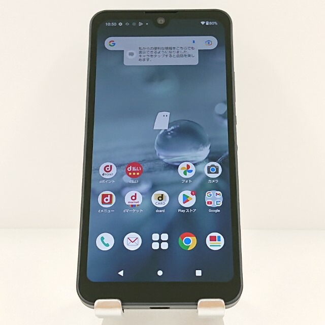 AQUOS wish2 SH-51C ドコモ チャコール 送料無料 本体 c19767 【中古】