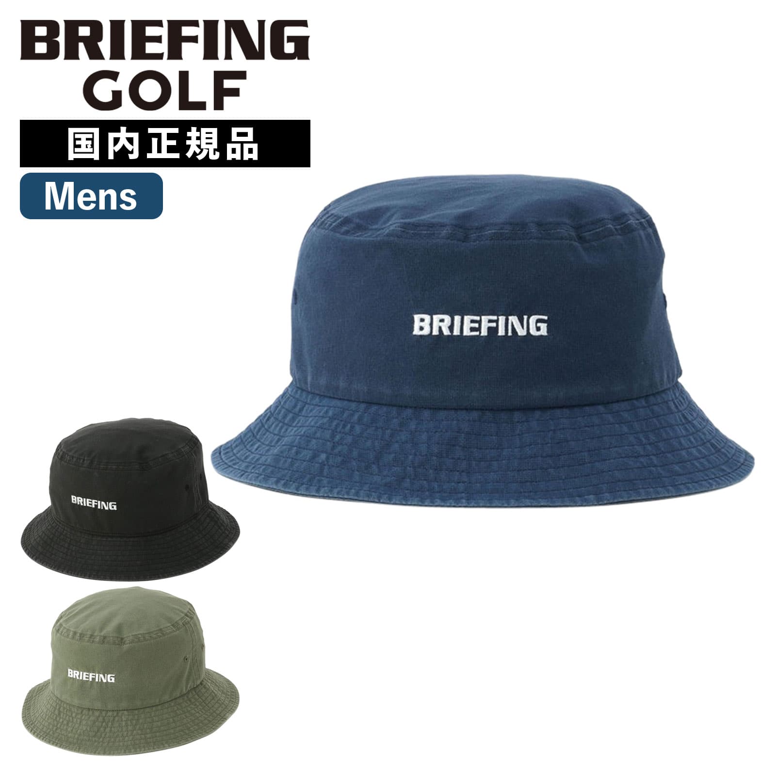 正規品 帽子 ハット バケットハット MENS FADED HAT フェイデッドコレクション レディース ブランド ゴルフ おしゃれ 日よけ 通気性 ラウンド デニム ブラック カーキ ブルー